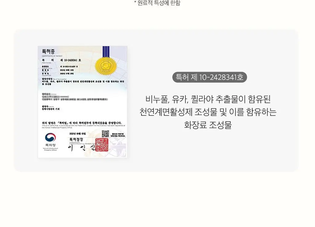 [한장클렌징]아리얼 더 퍼펙트 클렌징 오일 패드 EX 60매 상세페이지 25